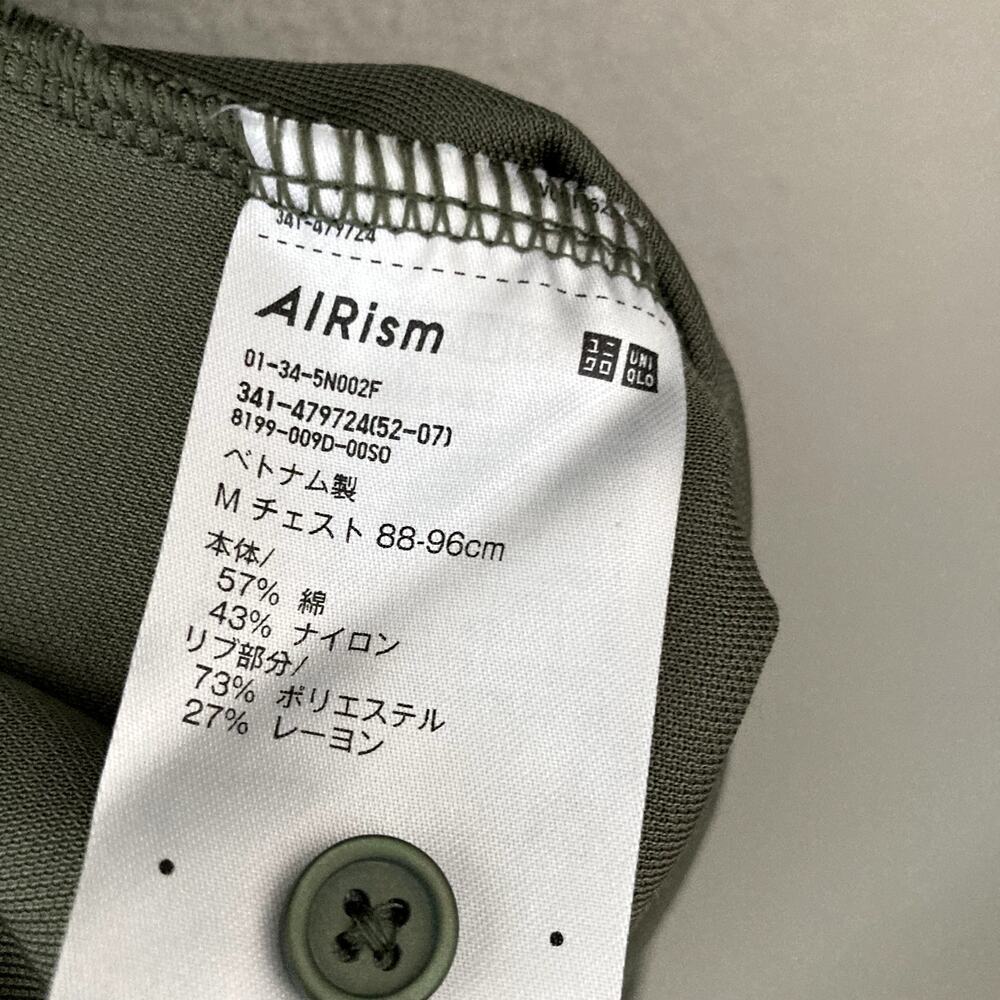 Uniqlo AIRism Cotton Pique Polo Shirt Olive Green Medium - Picture 6 of 7